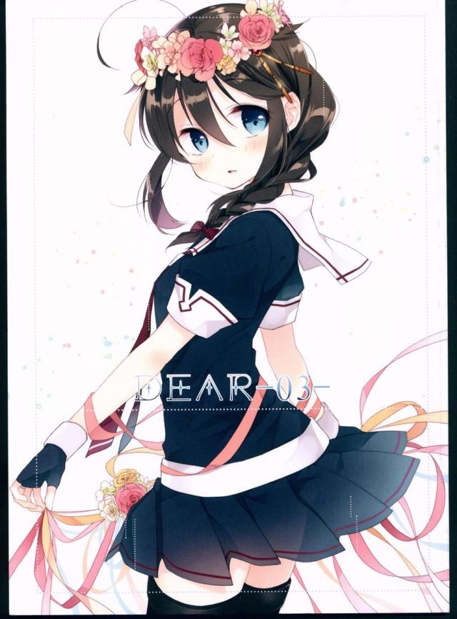 DEAR-03- : 1