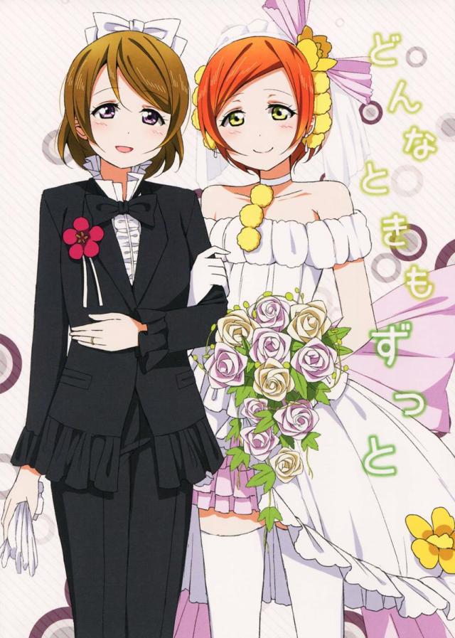 どんなときもずっと : 1