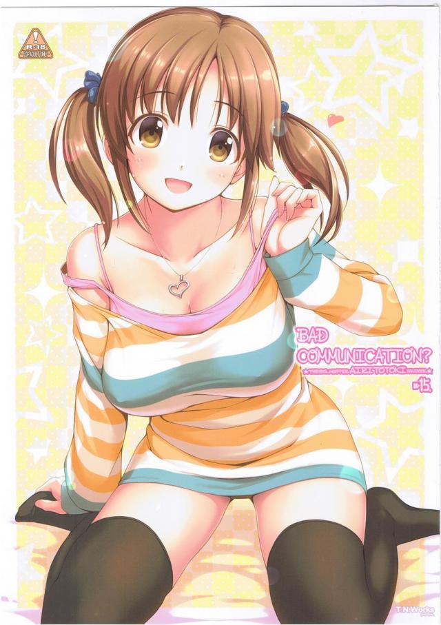 BADCOMMUNICATION?15 : 1