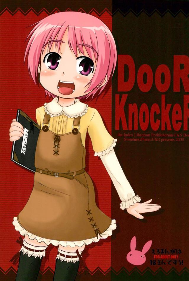 Door Knocker : 1