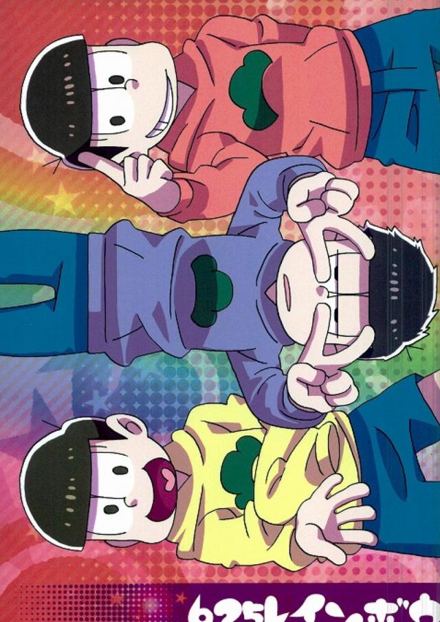 625レインボウ : 1