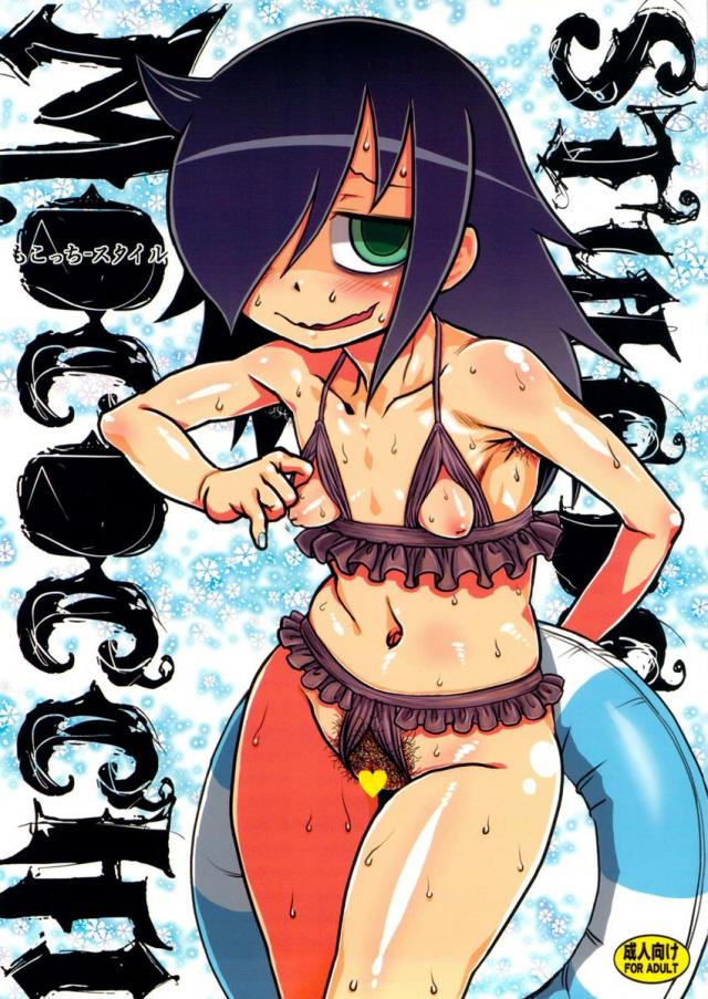 もこっち-スタイル : 1