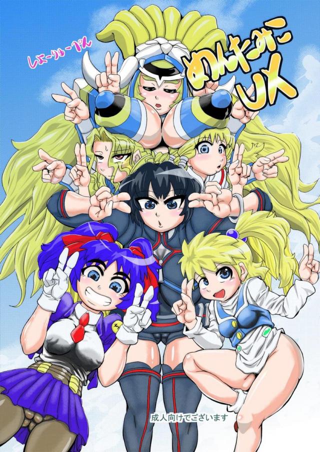 めんたみこUX : 1