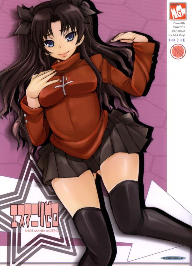 エスマニリゼロ : 1