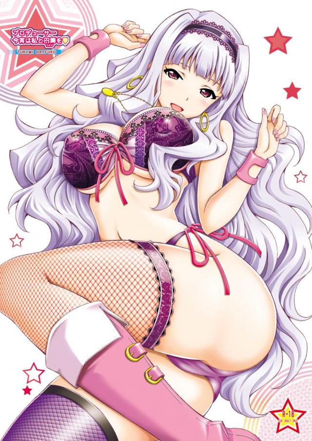 プロデューサー 今宵は私と円舞(ワルツ)を : 1