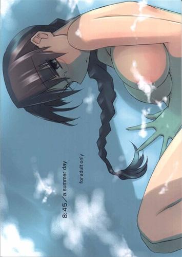 8：45 a summer day : 1