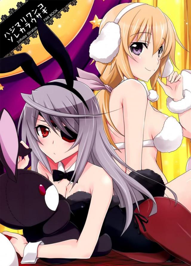 ハジマリワンコソレカラウサギ : 1