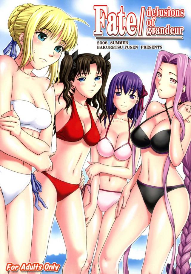 Fate/delusions of grandeur : 1