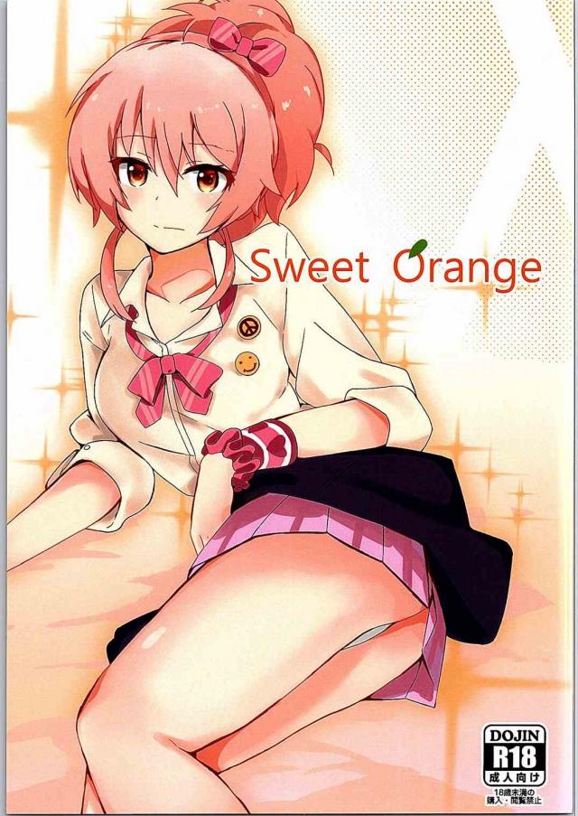 Sweet Orange : 1