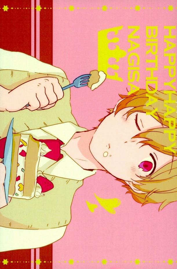 HAPPY HAPPY BIRTHDAY NAGISA : 1