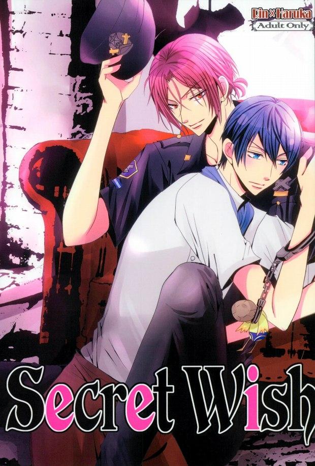 Secret Wish : 1