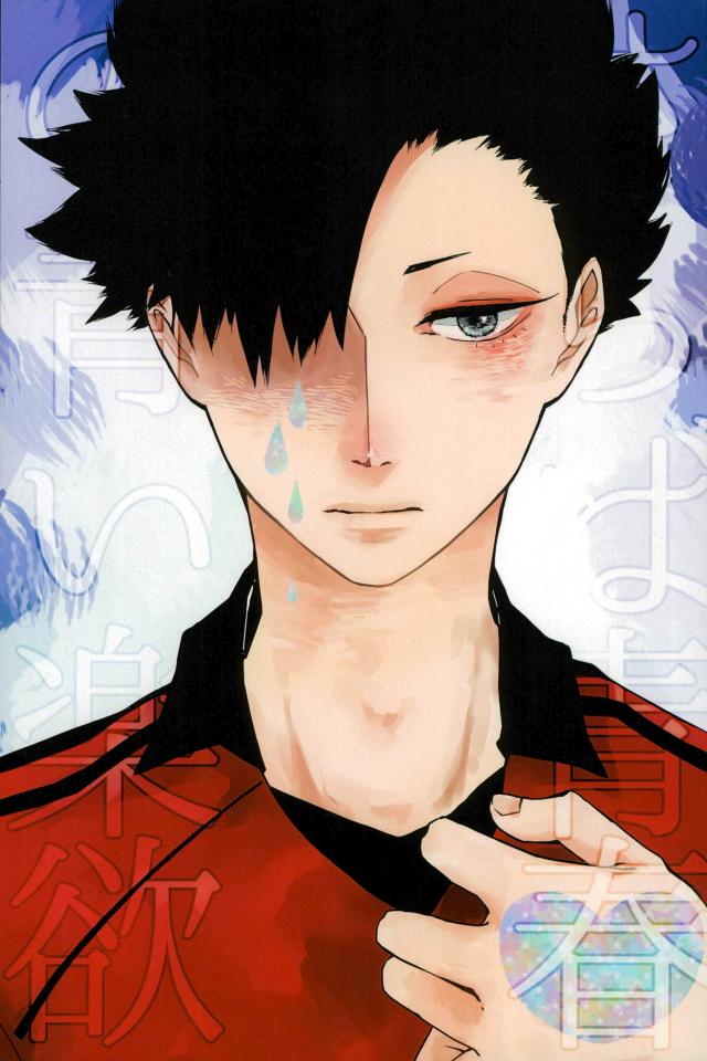 さらば青春の青い楽欲 : 1