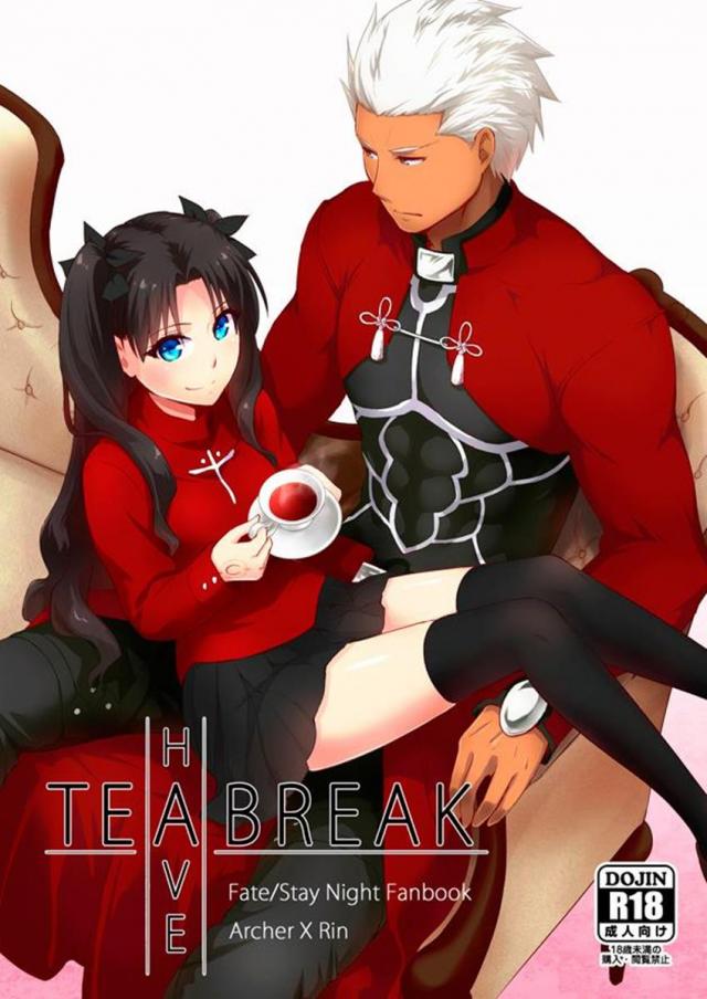 Have a Tea Break : 1