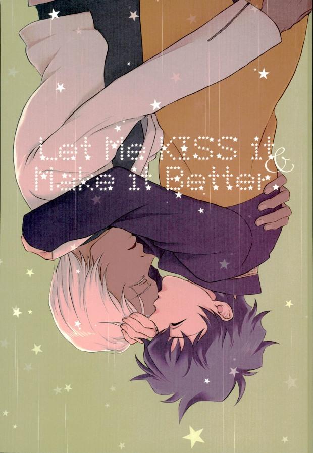 Let Me KISS it & Make it Better : 1