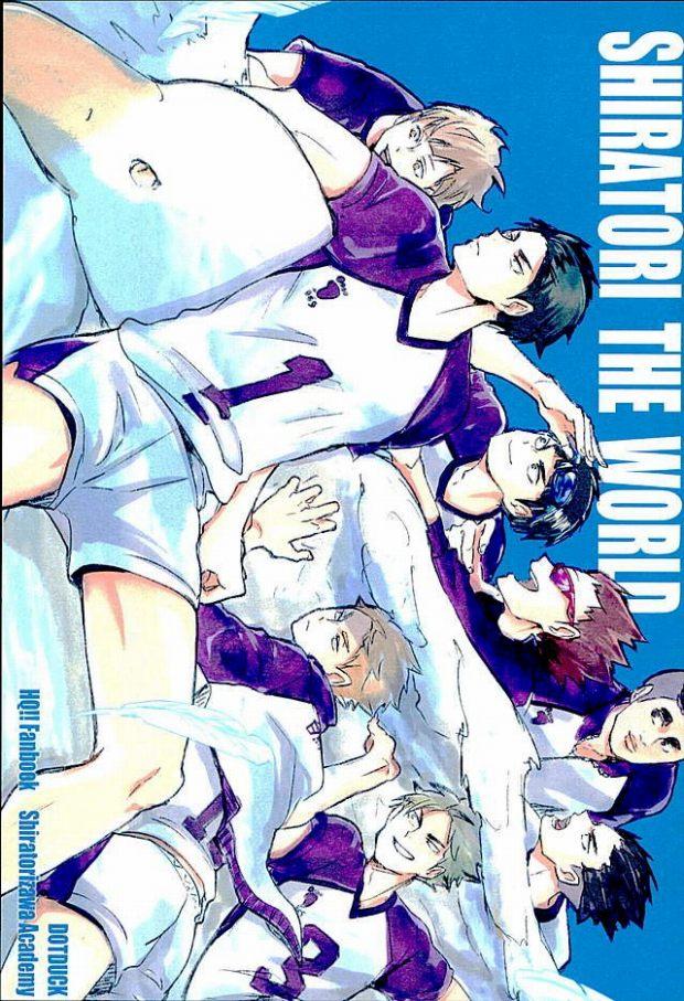 SHIRATORI THE WORLD : 1