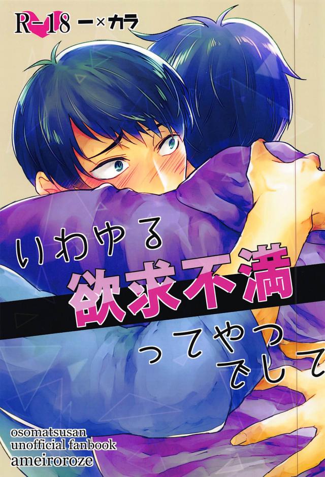 BLアダルト0930一カラ : 1