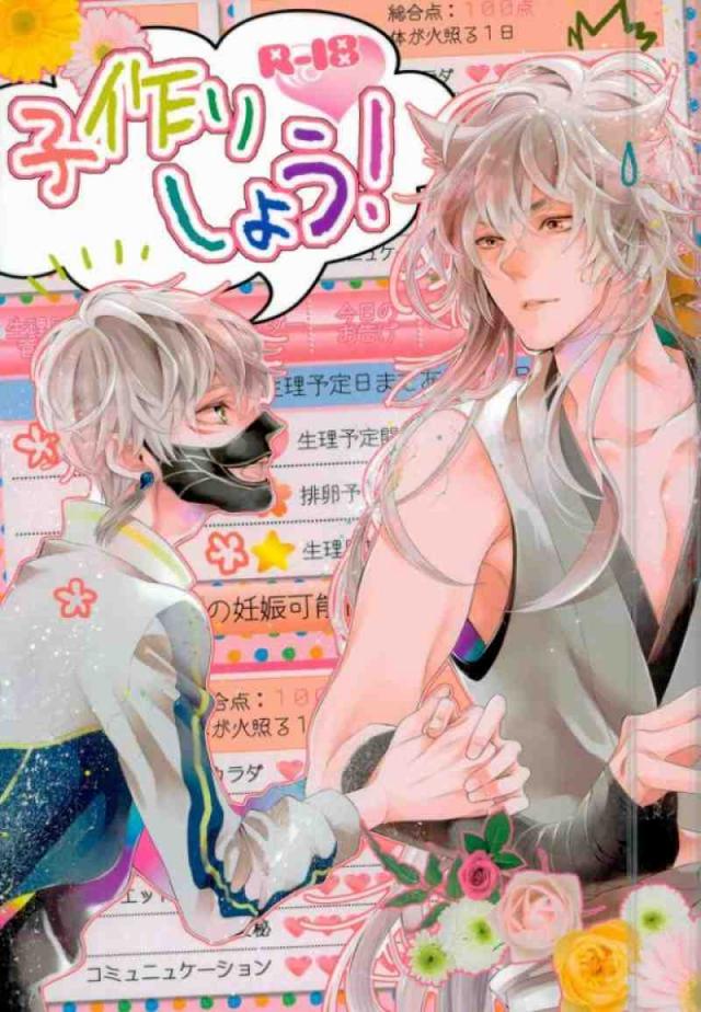 こぎなきアダルト1007 : 1