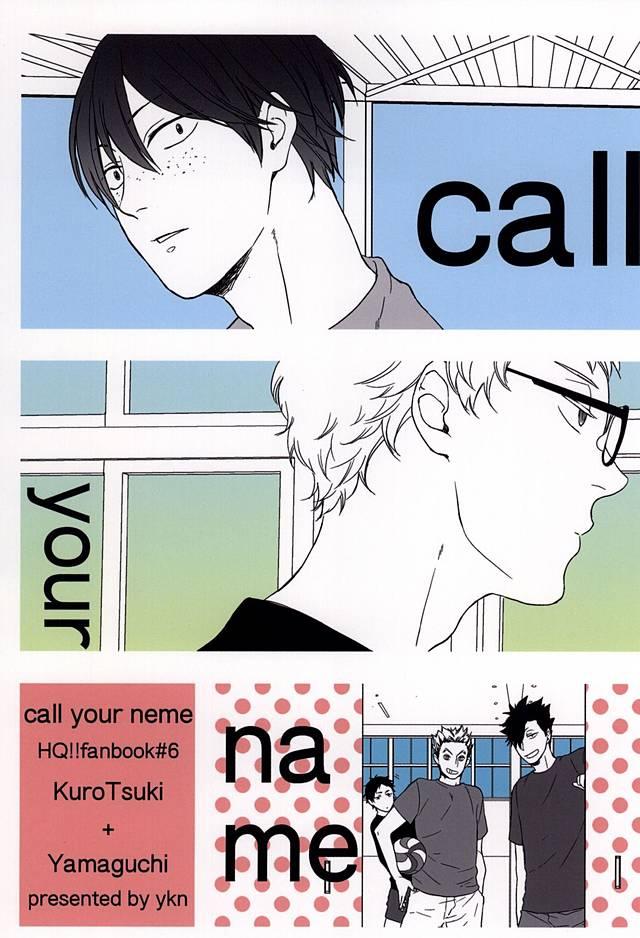 call your name : 1