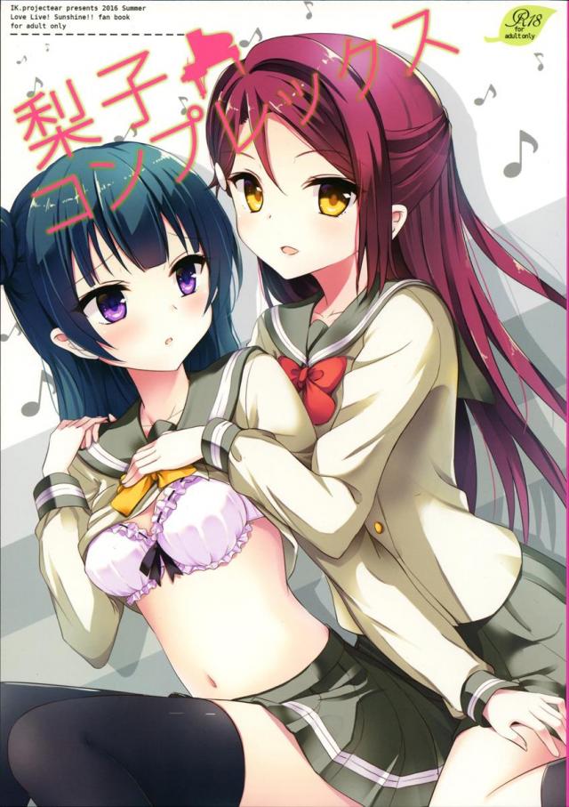 よしりこ本 : 1