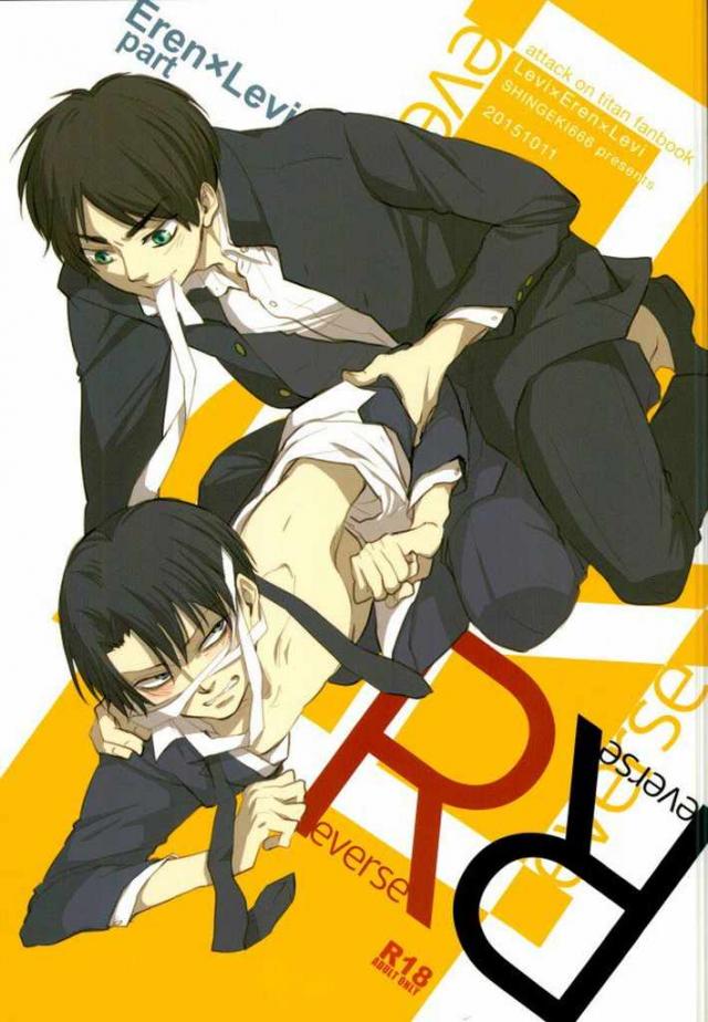 学パロエレリ1101 : 1