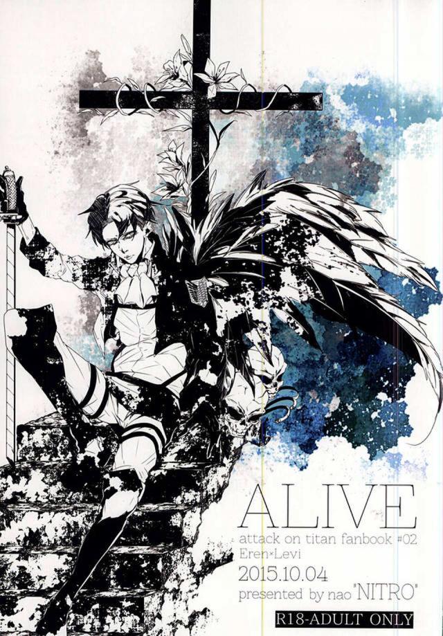 ALIVE : 1