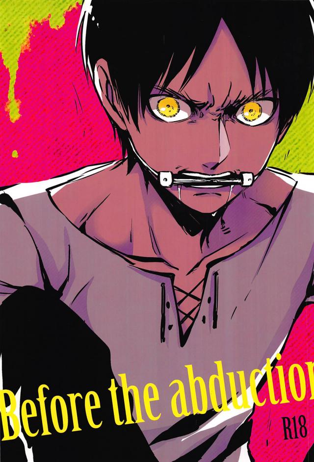 Before the abduction : 1