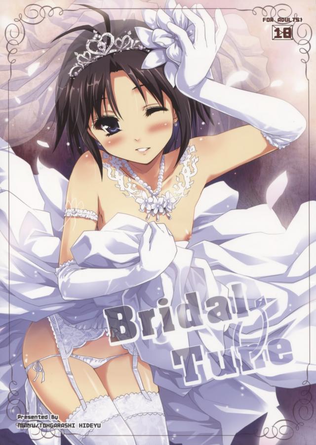 Bridal Tune : 1