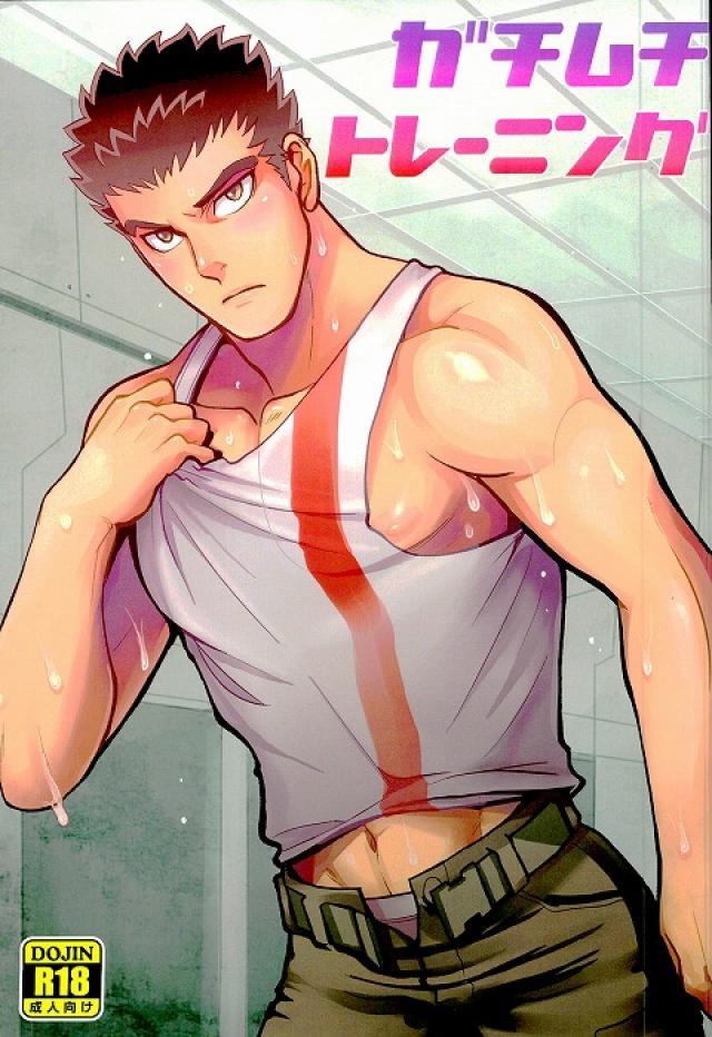 三日月と昭弘がバランスボールを使って二人でエッチなトレーニングをします : 1