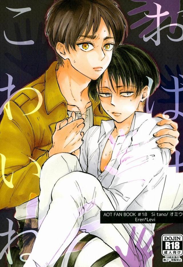 おばけこわいね : 1