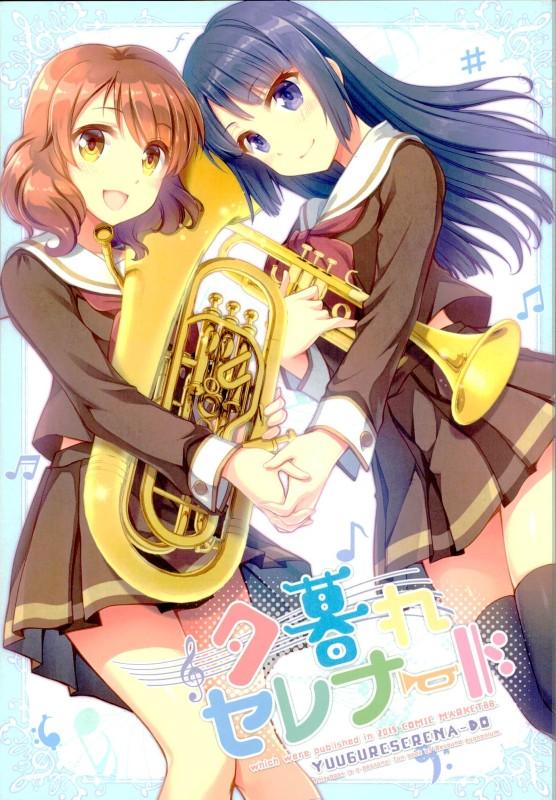 麗奈と久美子の非エロ百合本 : 1