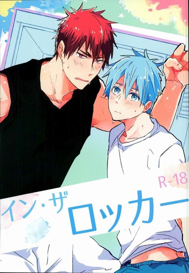 イン・ザ ロッカー : 1