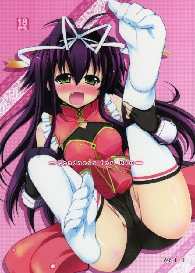 妹奴隷としてカスタマイズ催眠されて売りに出されるリオ・ウェズリー : 1