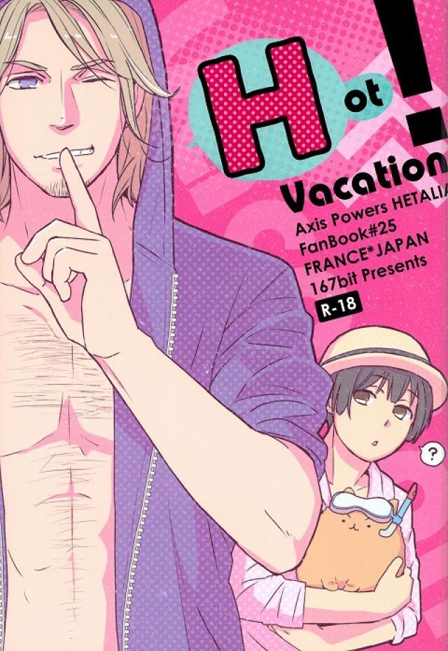 Hot Vacation : 1