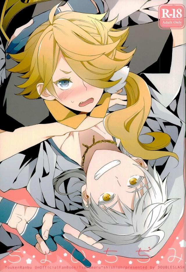 ちょいちぢみ : 1