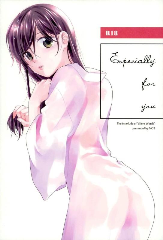 【女性向け】坂田銀時×志村妙本 : 1