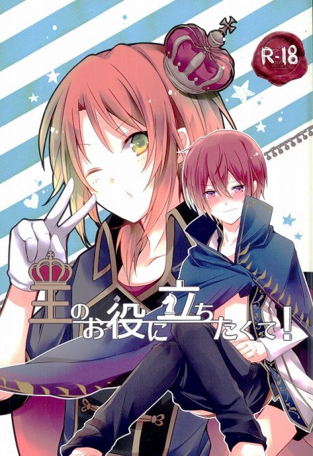 スランプ気味のレオの為に奮闘する司のお話 : 1