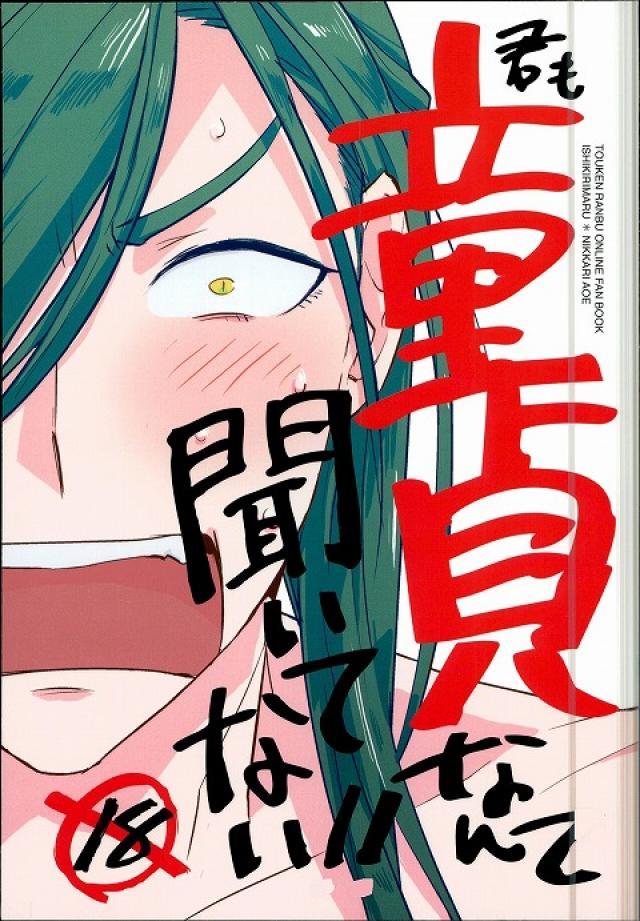 君も童貞なんて聞いてない!! : 1