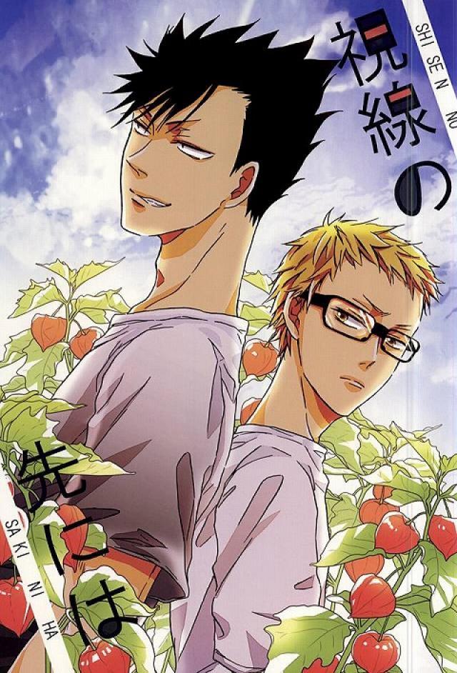 視線の先には : 1