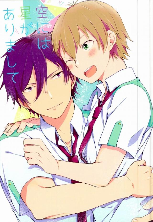 短い甘めのお話を詰めた本 : 1