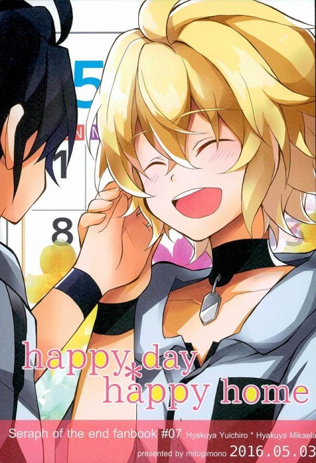 happy day * happy home : 1