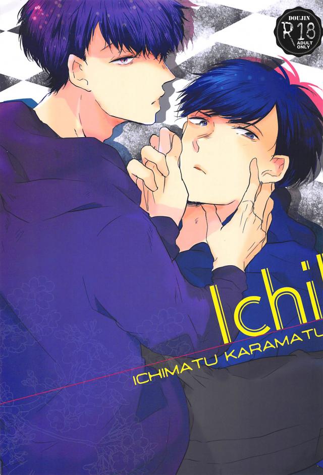 ichikara : 1