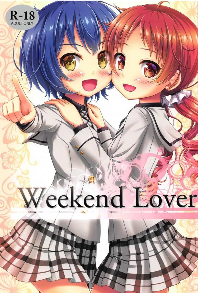 weekend lover : 1