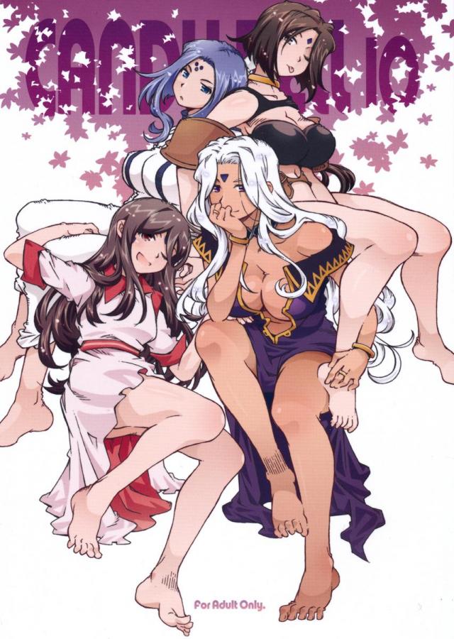 お風呂で入れ代わり立ち代わりの乱交セックスバトル！ : 1