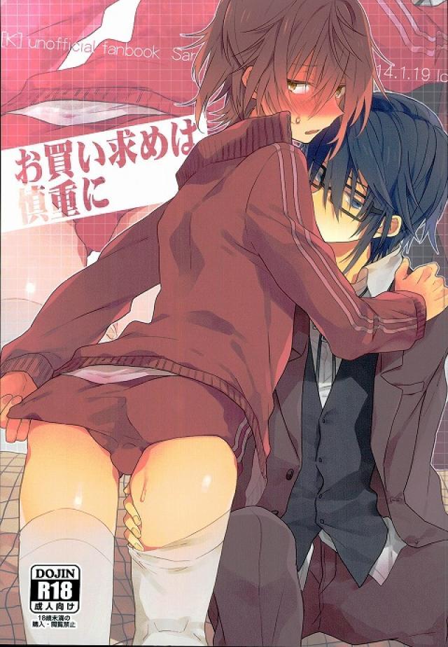 お買い求めは慎重に : 1