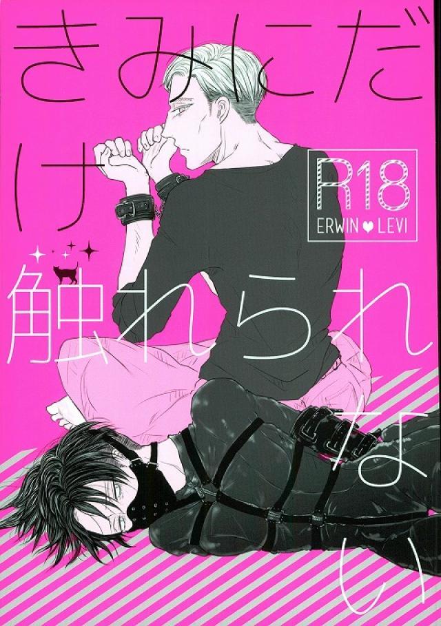 転生死ネタからの現パロ。それぞれ心と体に傷がある二人が関係を修復していくまでのお話 : 1