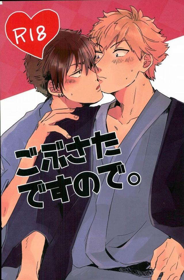 ごぶさたですので : 1