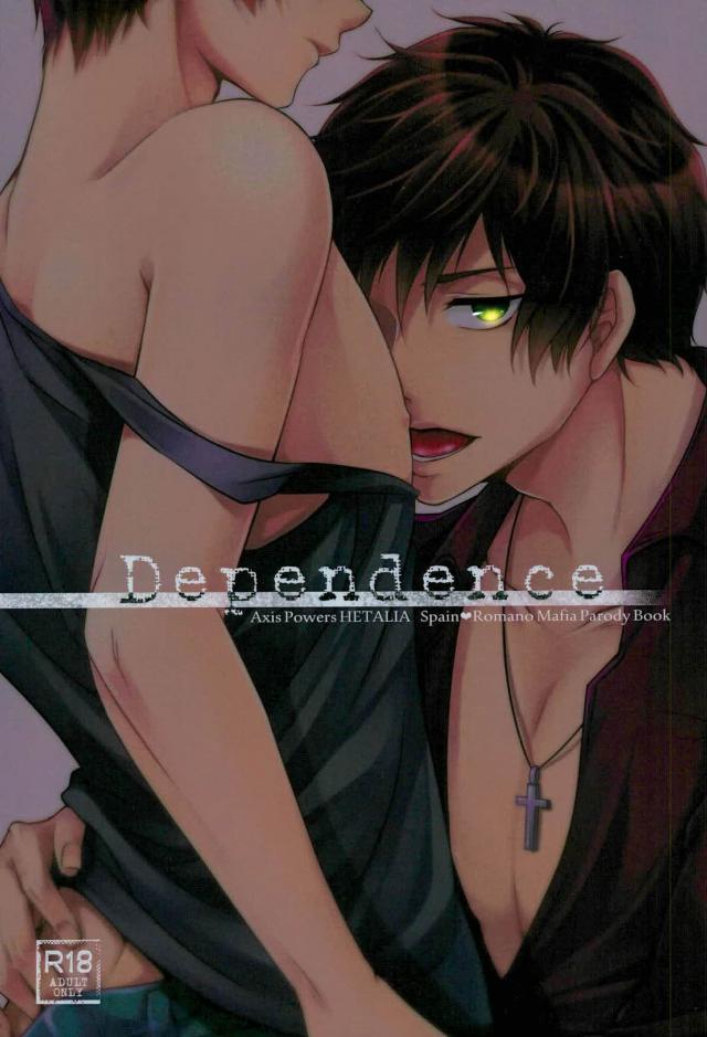 アントーニョ×ロヴィーノでマフィアパロ : 1