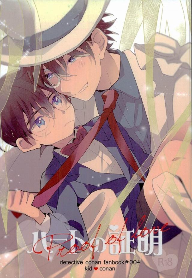 CPは快新ですが見た目的には快コ本 : 1