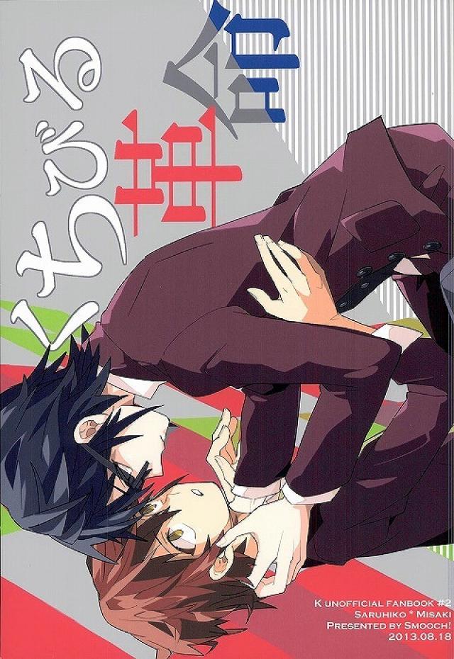 中学猿美のちゅー本 : 1