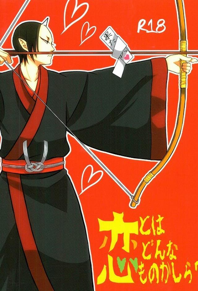 ギャグ→ラブコメ→エロ→少女漫画的な流れ : 1